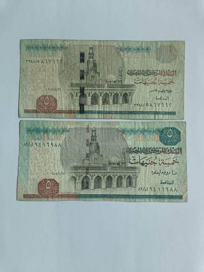 【20260116】非全新纸币和硬币第326场 - 埃及5镑2种不同版本