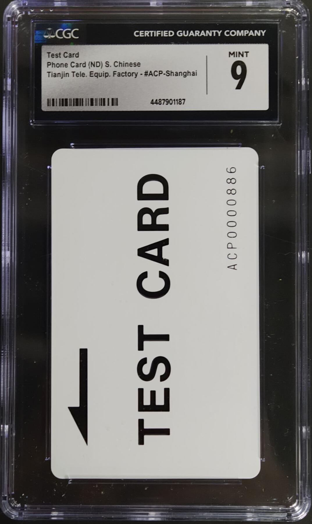 公藏第129期评级卡拍卖