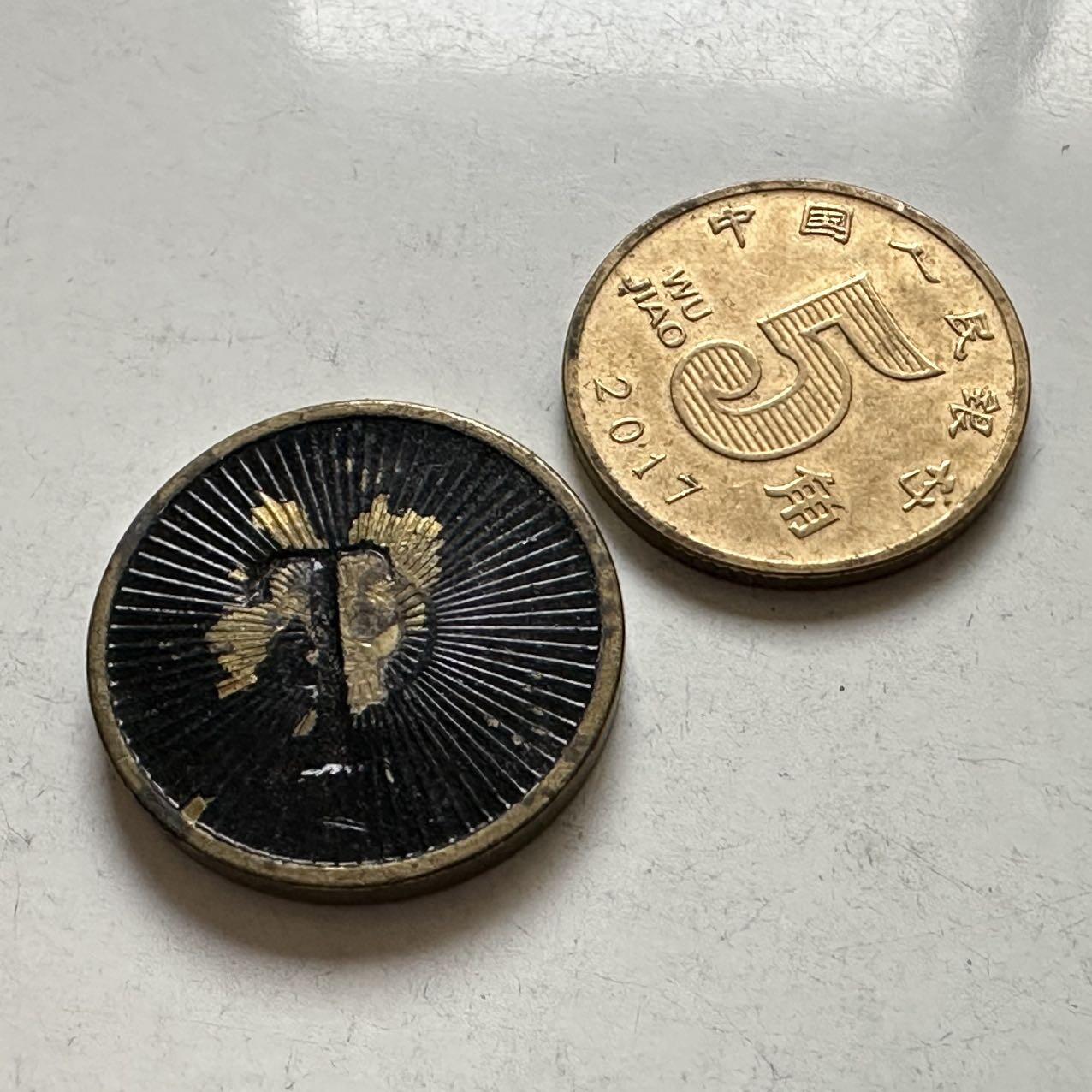 🌹外币初藏🌹🐯2026年第6场  每周二四六晚8️⃣点 接代拍 代币