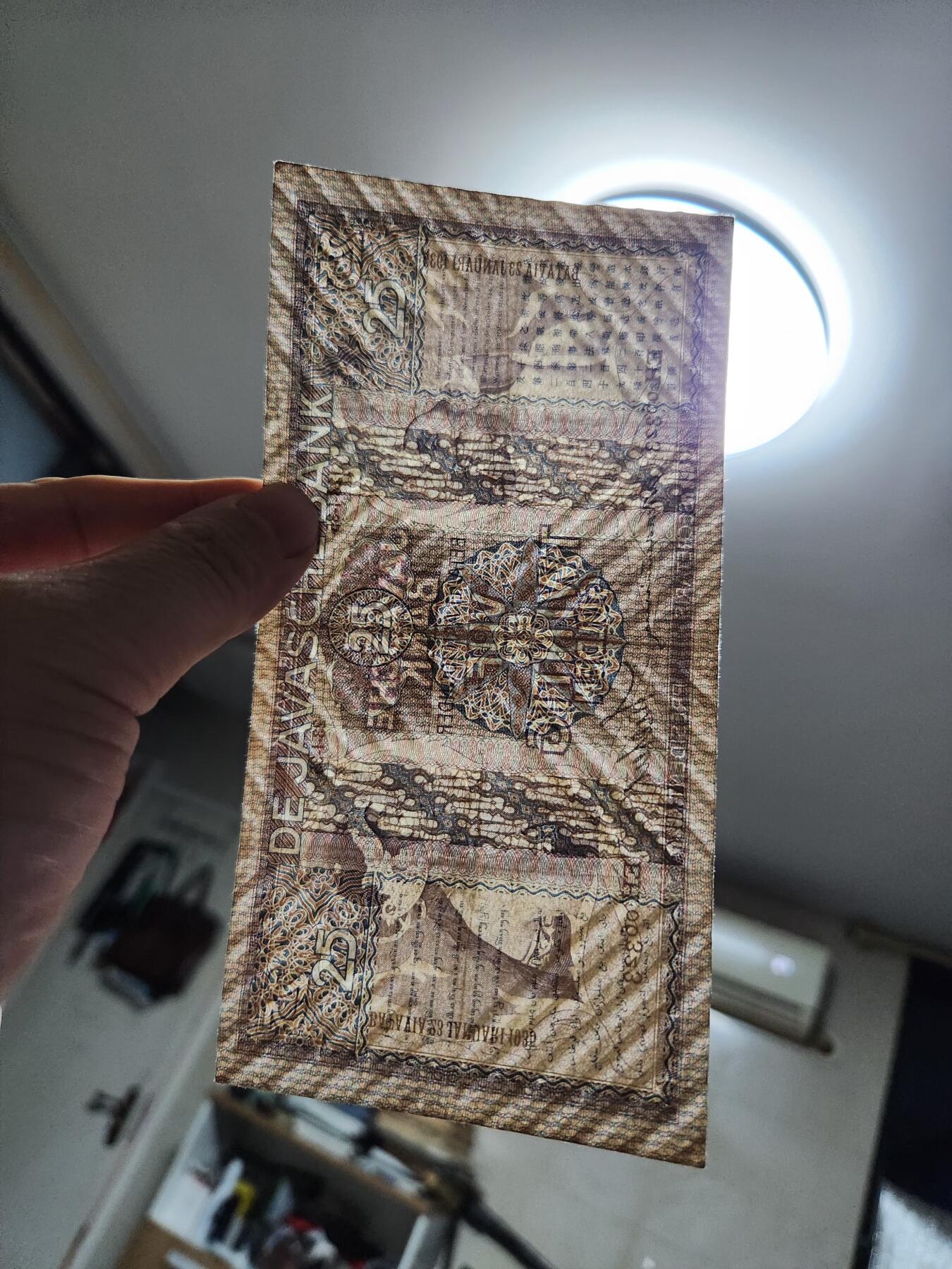 1月13号晚上8点 外国纸币自动截拍第8场 荷属东印度1933年25盾 美品原票