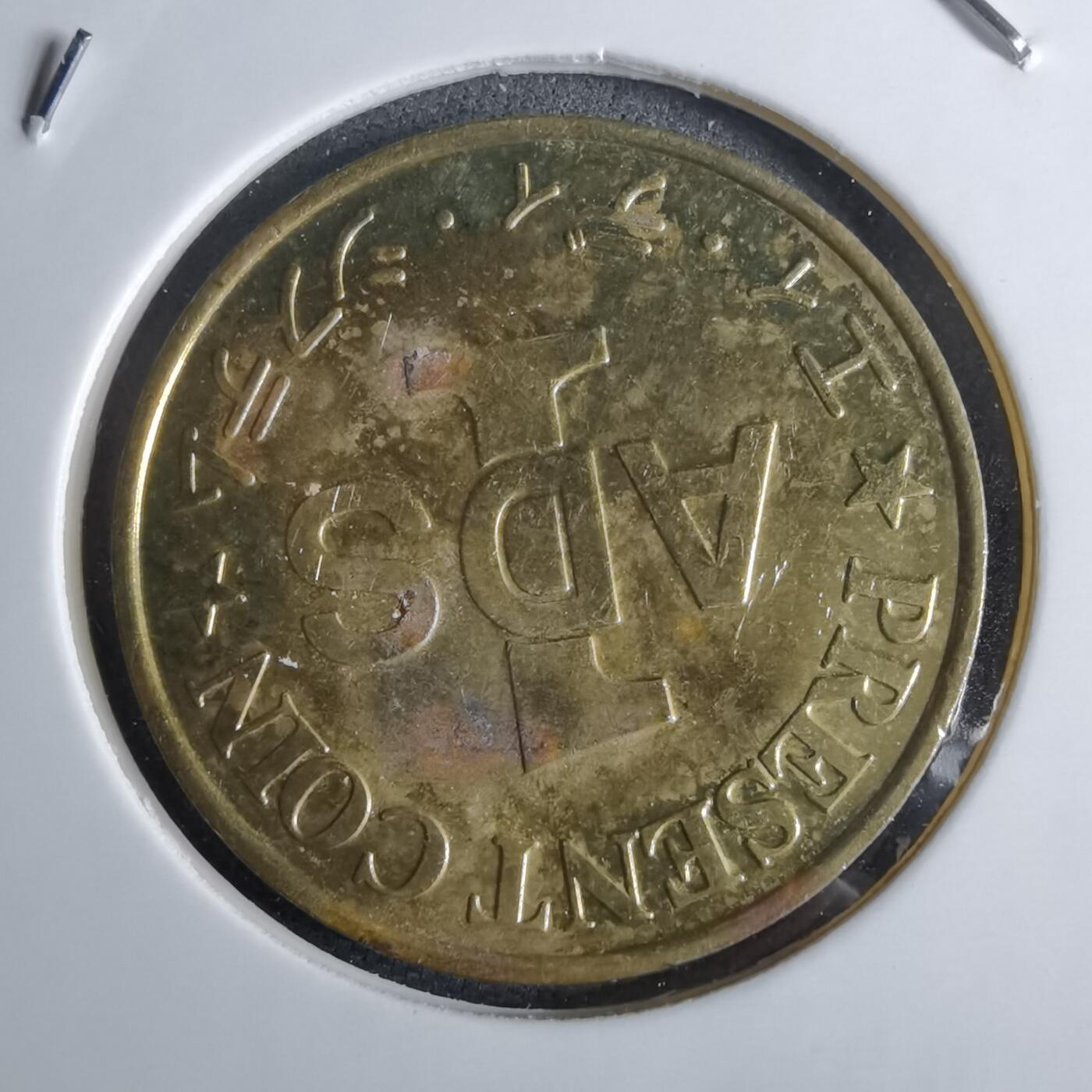 沼泽如烟--第959场 本期开始不支持出价小数点，感谢理解 代币