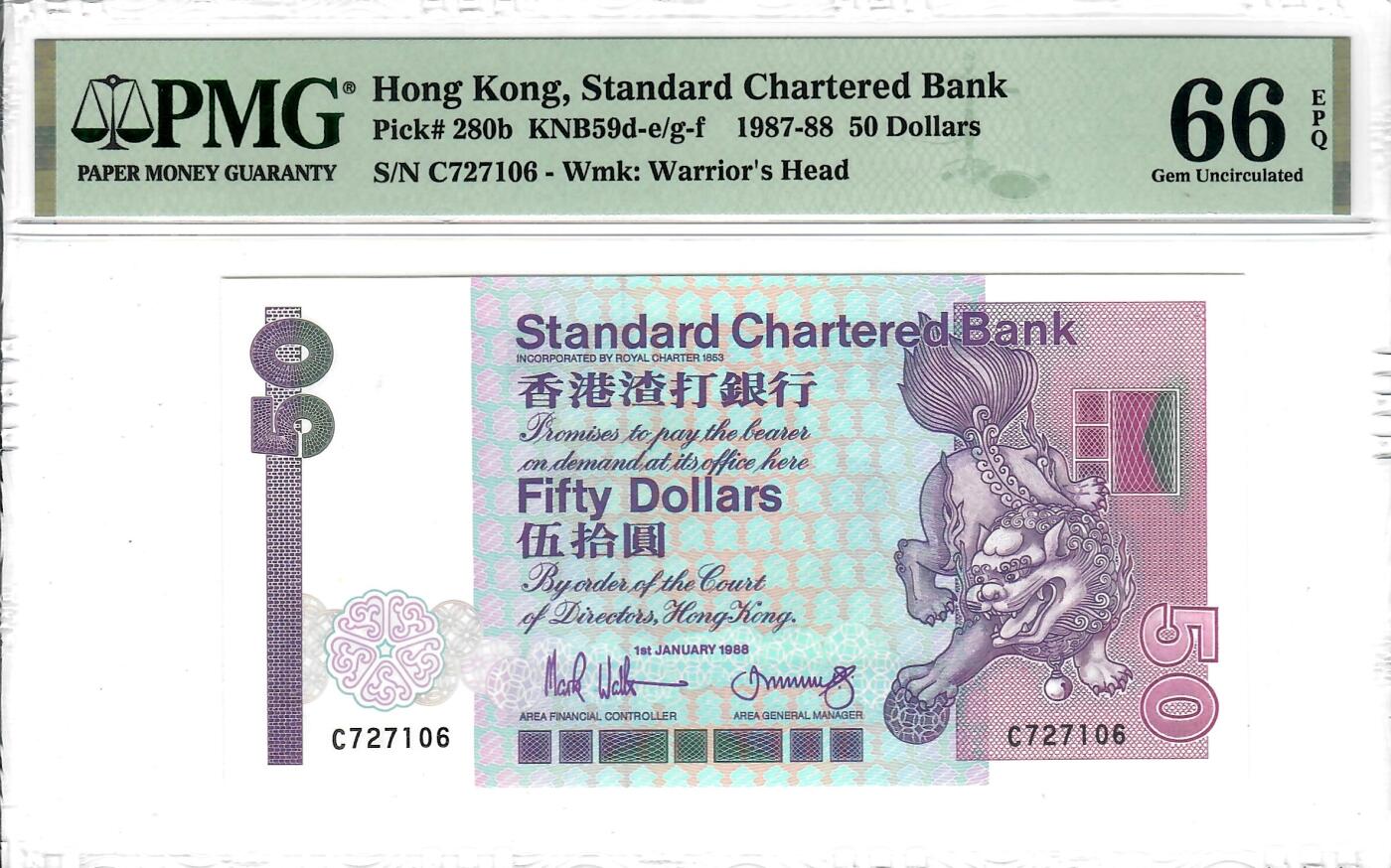 大中华拍卖第809期 香港渣打银行8850长棍 C727106