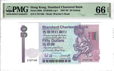 大中华拍卖第809期 - 香港渣打银行8850长棍 C727106