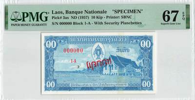 小福收藏拍卖第198期 评级币精选场  本期有菲律宾百位靓号100000比索超大纪念钞 苏里南25000盾花鸟版最高值 柬埔寨珍品56年50瑞尔 南越未发行版最高值打飞机  巴哈马彩背 老挝中国代印57年样钞 匈牙利 斯洛伐克 法罗群岛等多国精美高分珍稀老钞精品纸币 - 老挝 1957年 10基普 中国代印 少见样钞 PMG67 EPQ 唯2冠军分！！！