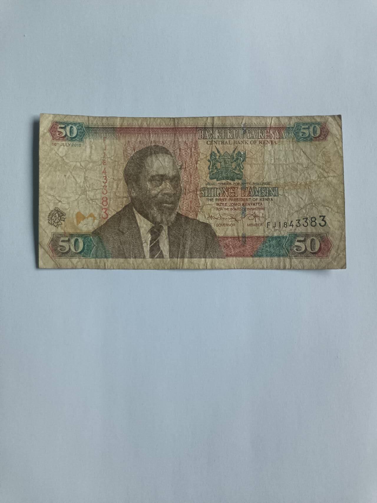 【20260116】非全新纸币和硬币第326场 肯尼亚2010年50先令