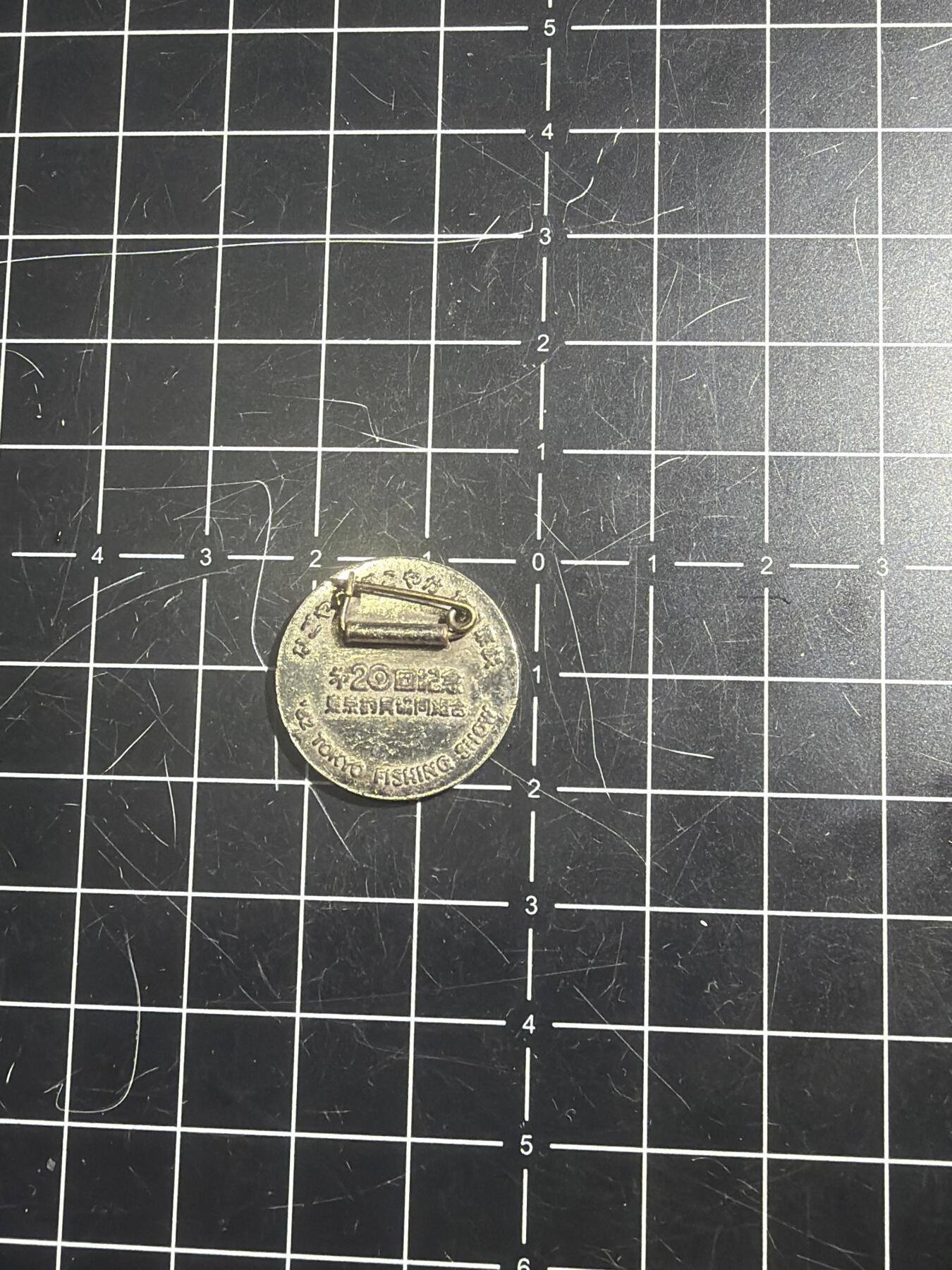 古冰库章牌勋赏收藏0起拍卖