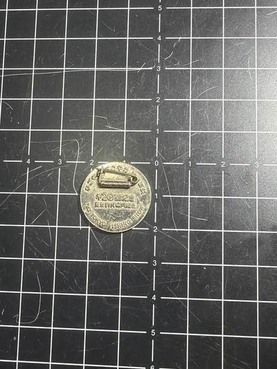 古冰库章牌勋赏收藏0起拍卖 东京钓具章 钓鱼佬必备