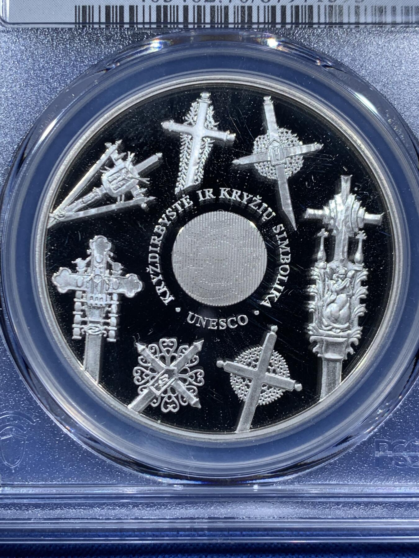 《竞宝斋》第457场 周日，周一，周二   3场连拍 （全场包邮）欢迎送拍