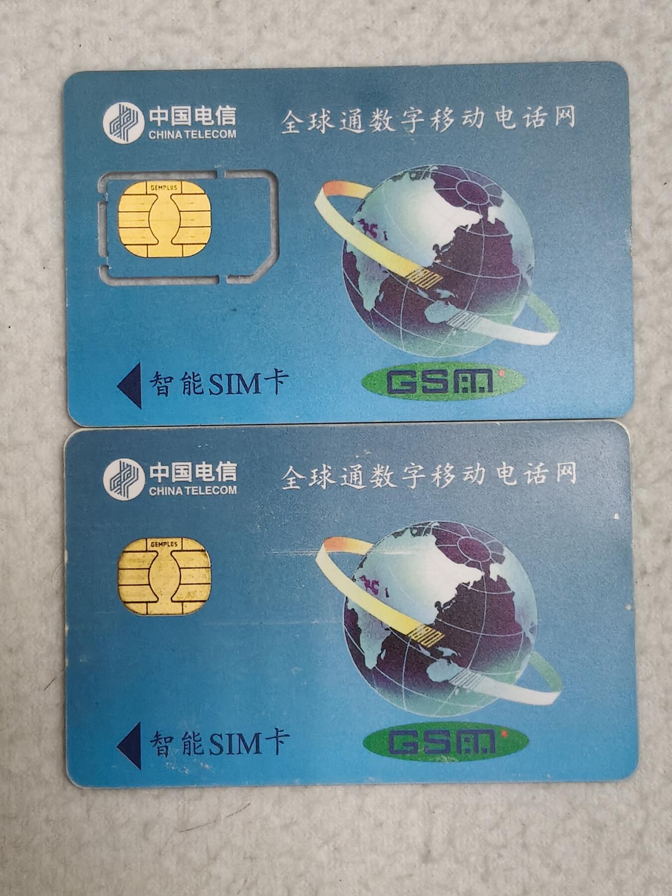 易卡拍卖第69期 大蓝板。（上为：固芯，下为：大卡）品相如图所示！（全场手机卡都是卡友出品。本人爱心义拍。）