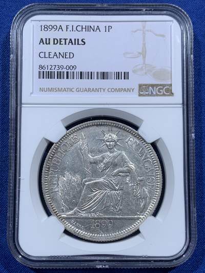 《竞宝斋》第457场 周日，周一，周二   3场连拍 （全场包邮）欢迎送拍 - NGC AUD 法属印支 1899-A 坐洋 1皮亚斯特 银币