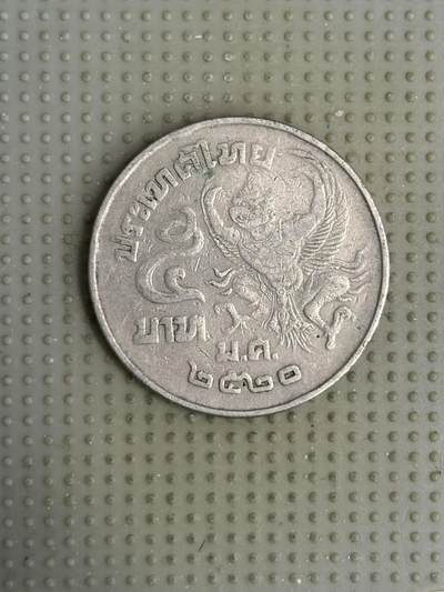 2026年第7场各国散币拍卖（总第157场） - 泰国5泰铢