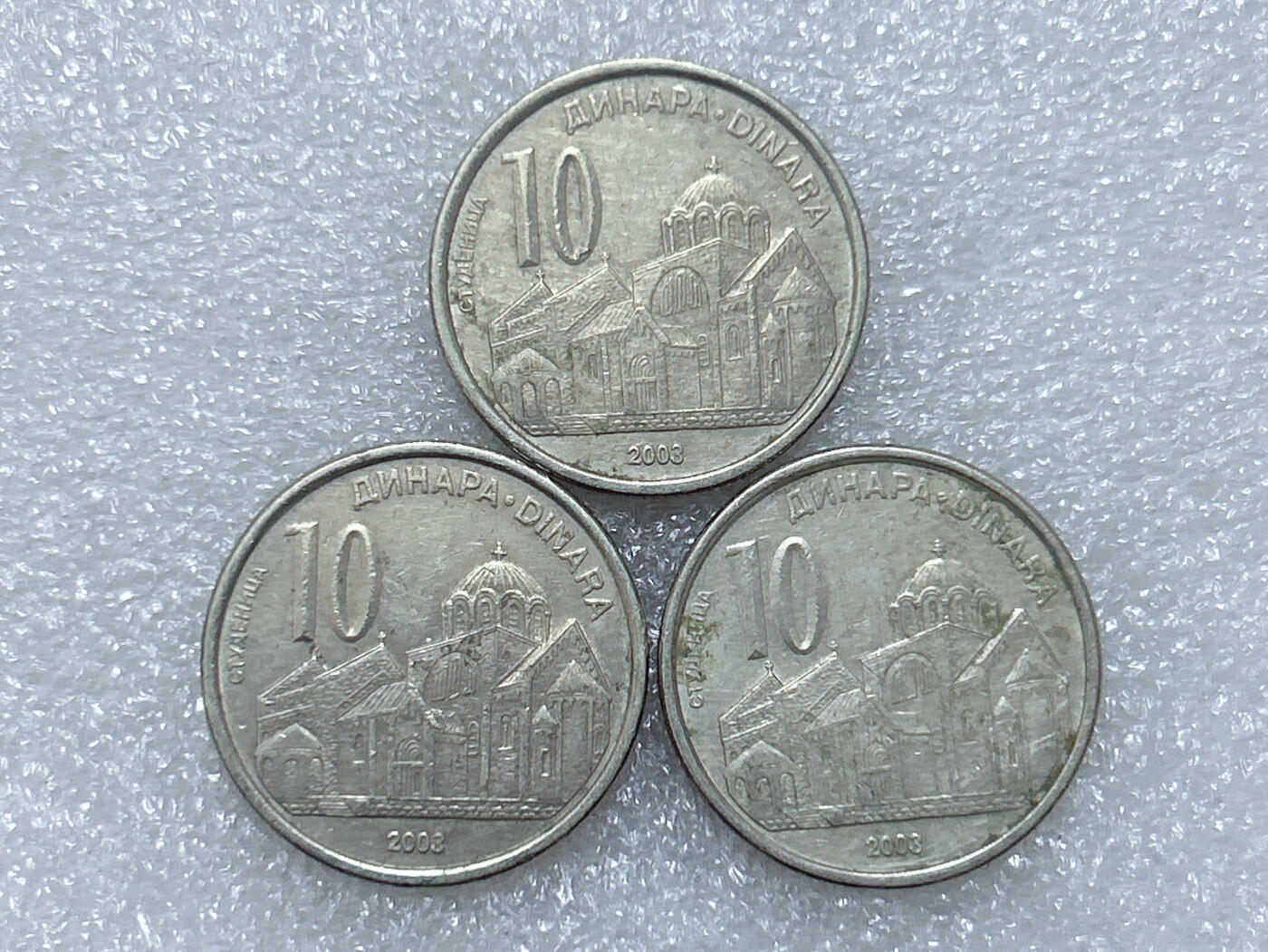 第一海外回流一元起拍收藏 散集专场  第291期