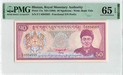 小福收藏拍卖第200期 【庆典场 中拍就有好礼相赠】评级币精选场 本期有捷克斯洛伐克20年100克朗慕夏作品大珍 69分倒置百位号布隆迪世界最大纸币  35年版加拿大经典 苏格兰格拉斯哥大学500年纪念钞倒置小号 卡塔尔80年100里亚尔冠军分 美国教育券 意大利拉斐尔 乌克兰 库克群岛 墨西哥 南斯拉夫 亚美尼亚等多国精美高分珍稀老钞精品纸币 - 不丹 1986年 50努尔特鲁姆 首版 首发年 F/1首冠 PMG65 EPQ 