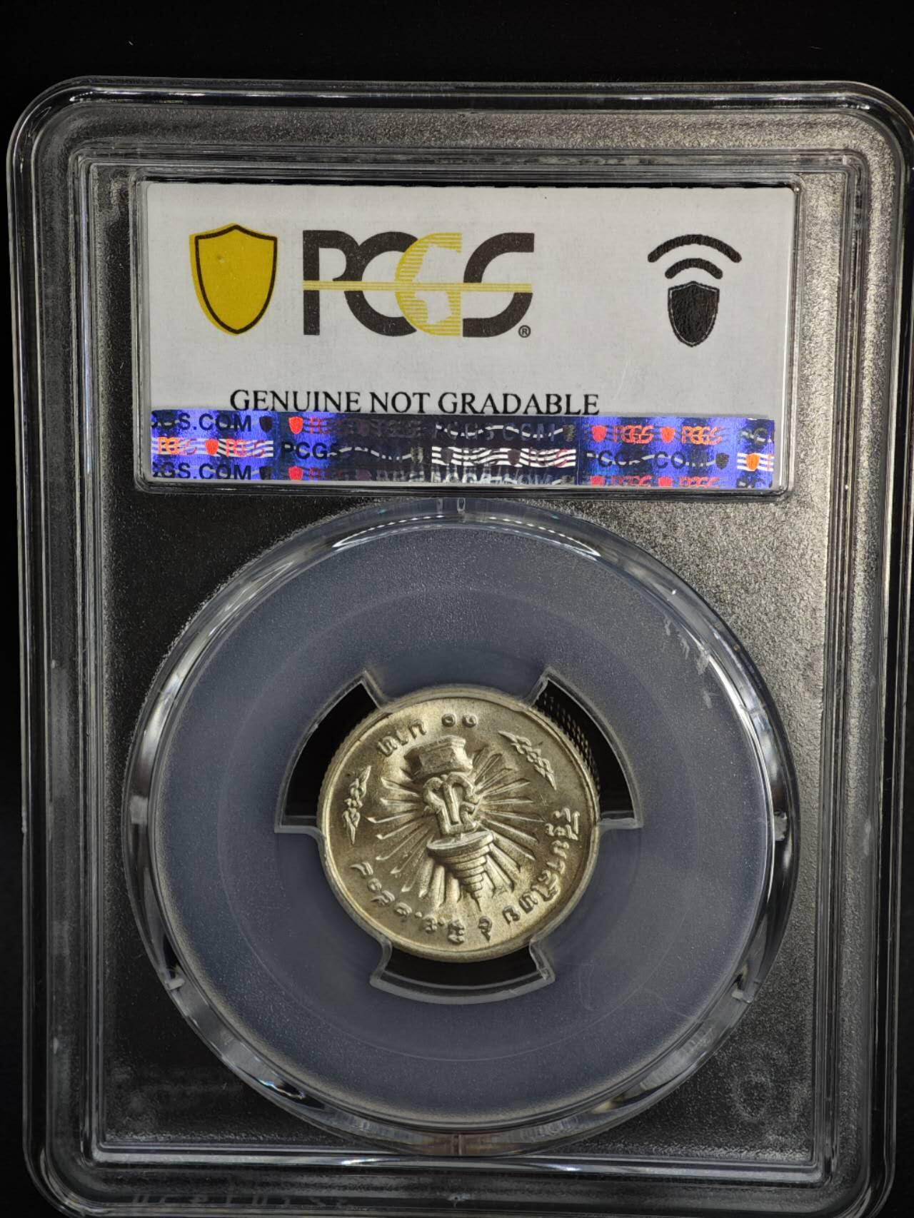 【淘币小摊】实时拍第八百四十七拍   银币套币场   满百包邮可预留二周 每周一统一发货  