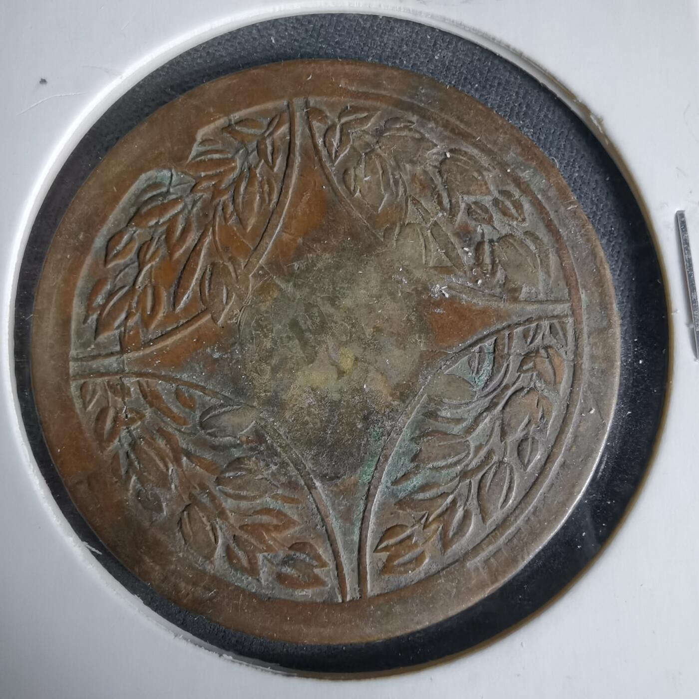 沼泽如烟--第960场 民国十五年二百文中心川