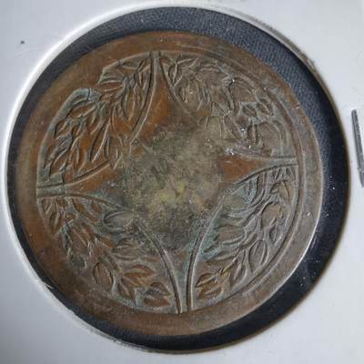 沼泽如烟--第960场 - 民国十五年二百文中心川