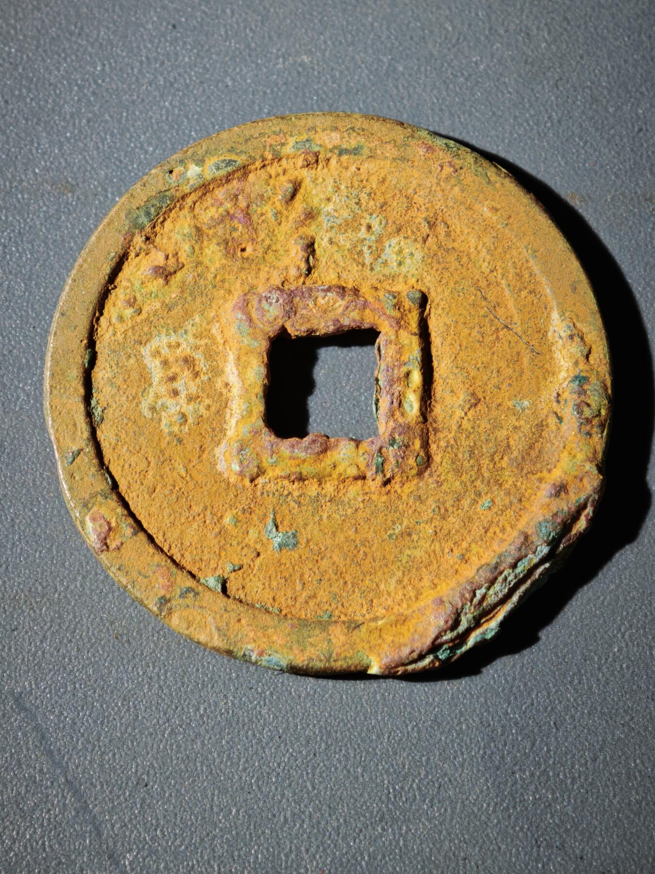 106期回流戒指饰品杂件纪念章丝路钱币专场 C1钱币版式