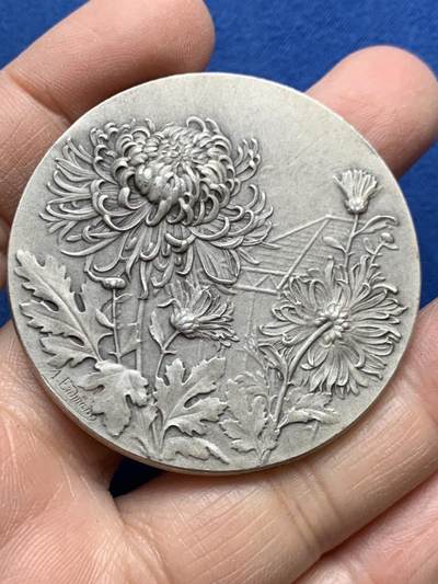 《竞宝斋》第457场 周日，周一，周二   3场连拍 （全场包邮）欢迎送拍 - 名家名作 法国花卉展览纪念大银章 61.2克 49.7mm 丰饶角银标 带盒