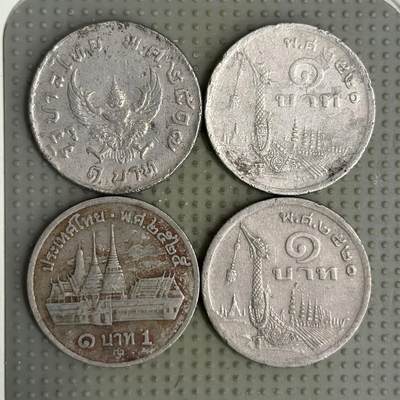 2026年第7场各国散币拍卖（总第157场） - 泰国1泰铢4枚