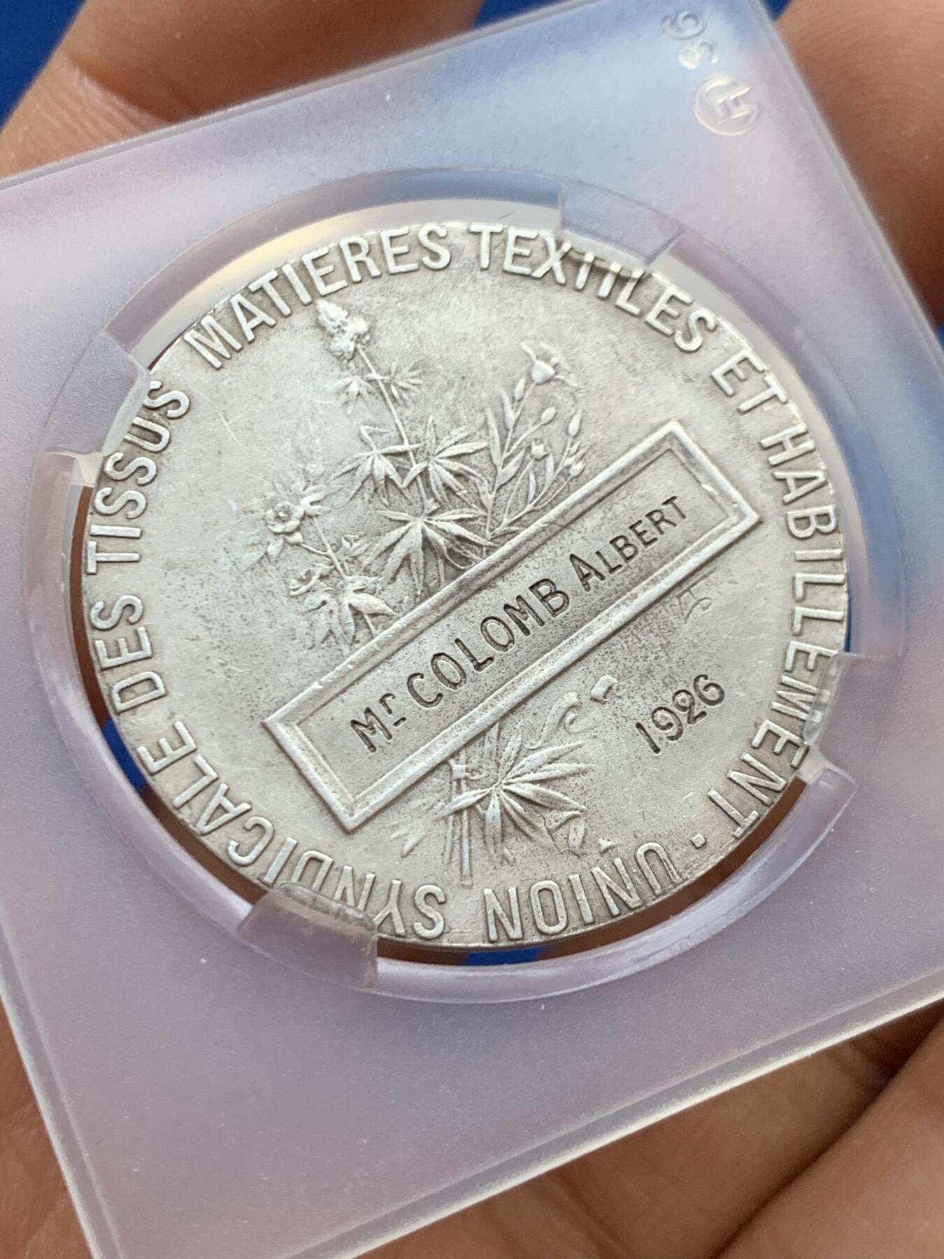 《竞宝斋》第457场 周日，周一，周二   3场连拍 （全场包邮）欢迎送拍 法国 纺织协会银章 丰饶角2银标 18.38g 35.7mm 带平凡人保护盒 细节见图