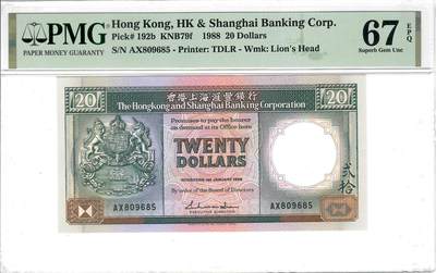 大中华拍卖第809期 - 香港汇丰银行8820黑柴 AX809685