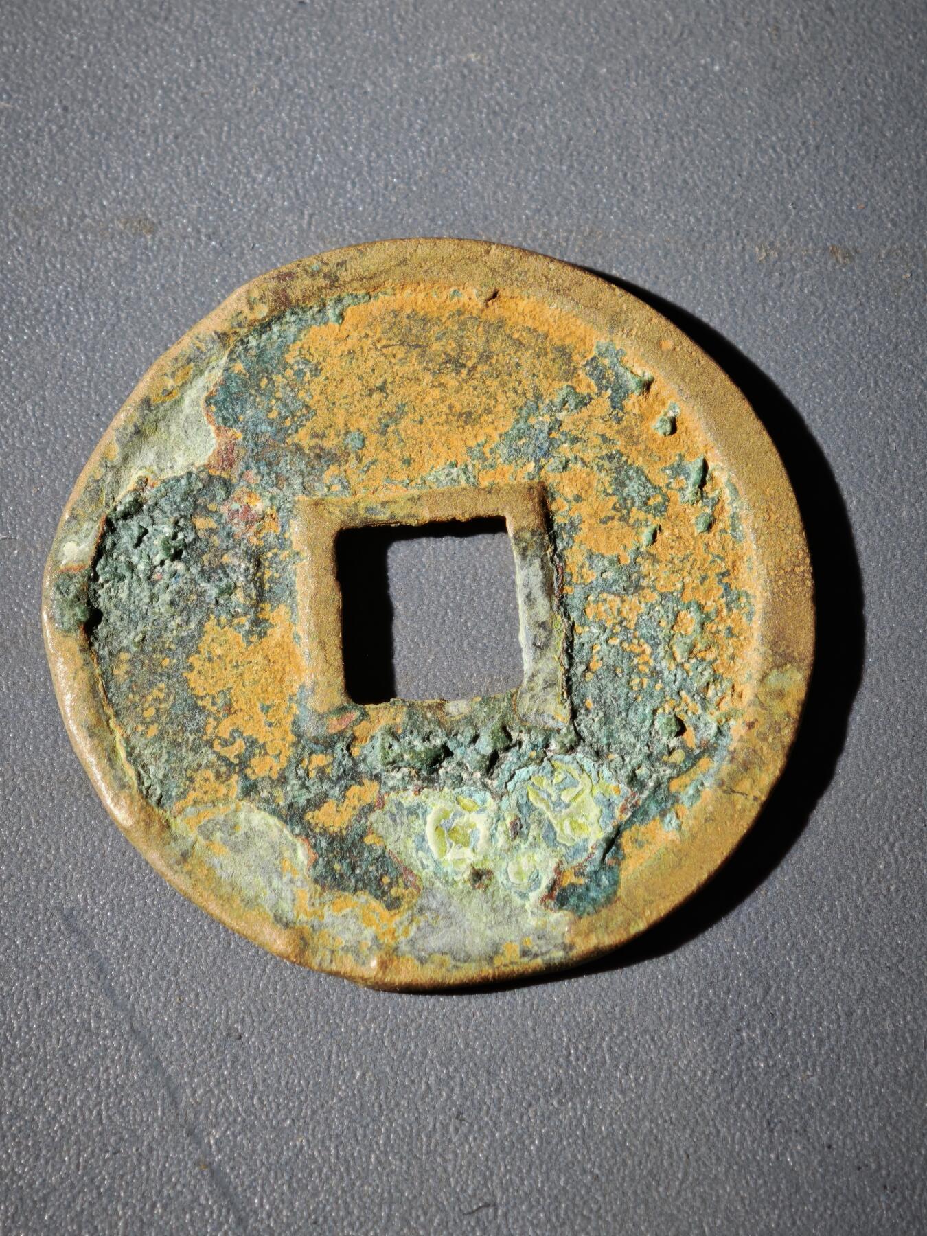 106期回流戒指饰品杂件纪念章丝路钱币专场 C1钱币版式