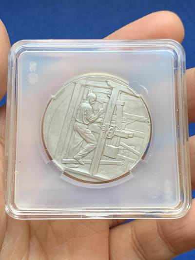 《竞宝斋》第457场 周日，周一，周二   3场连拍 （全场包邮）欢迎送拍 - 法国 纺织协会银章 丰饶角2银标 18.38g 35.7mm 带平凡人保护盒 细节见图