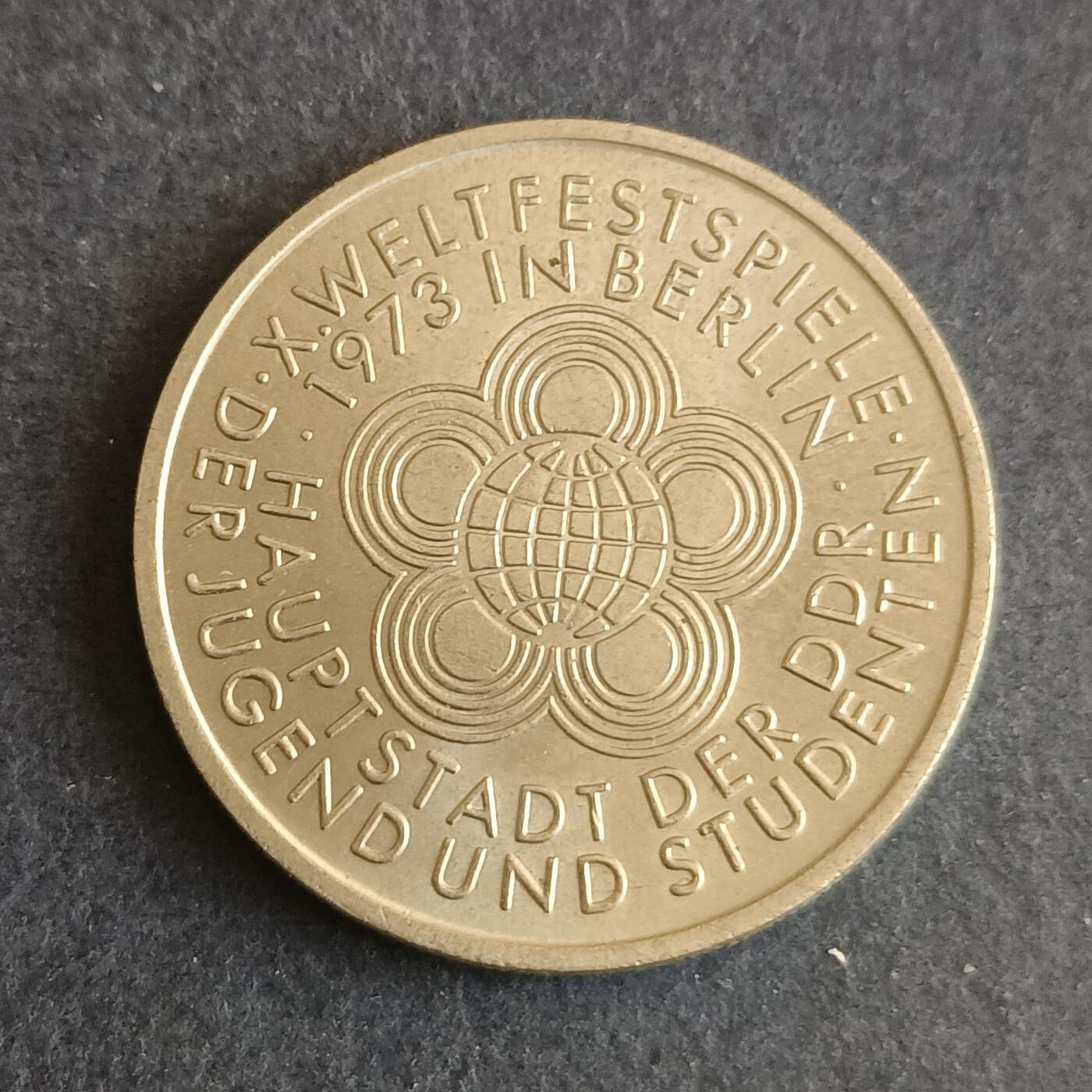 【游宝拍卖】乙巳蛇年第107期 周四集拍 东德10马克 1973年 国际青年节纪念币