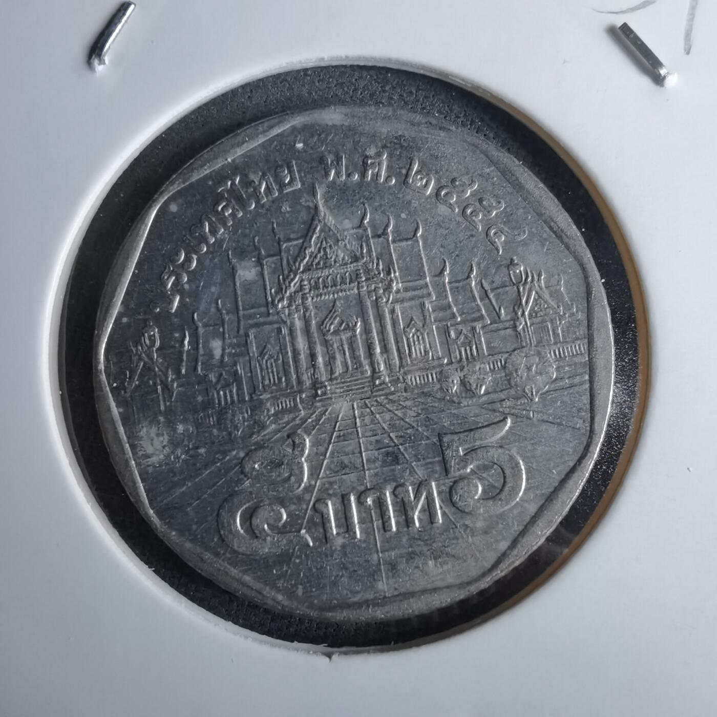 沼泽如烟--第959场 本期开始不支持出价小数点，感谢理解 泰国