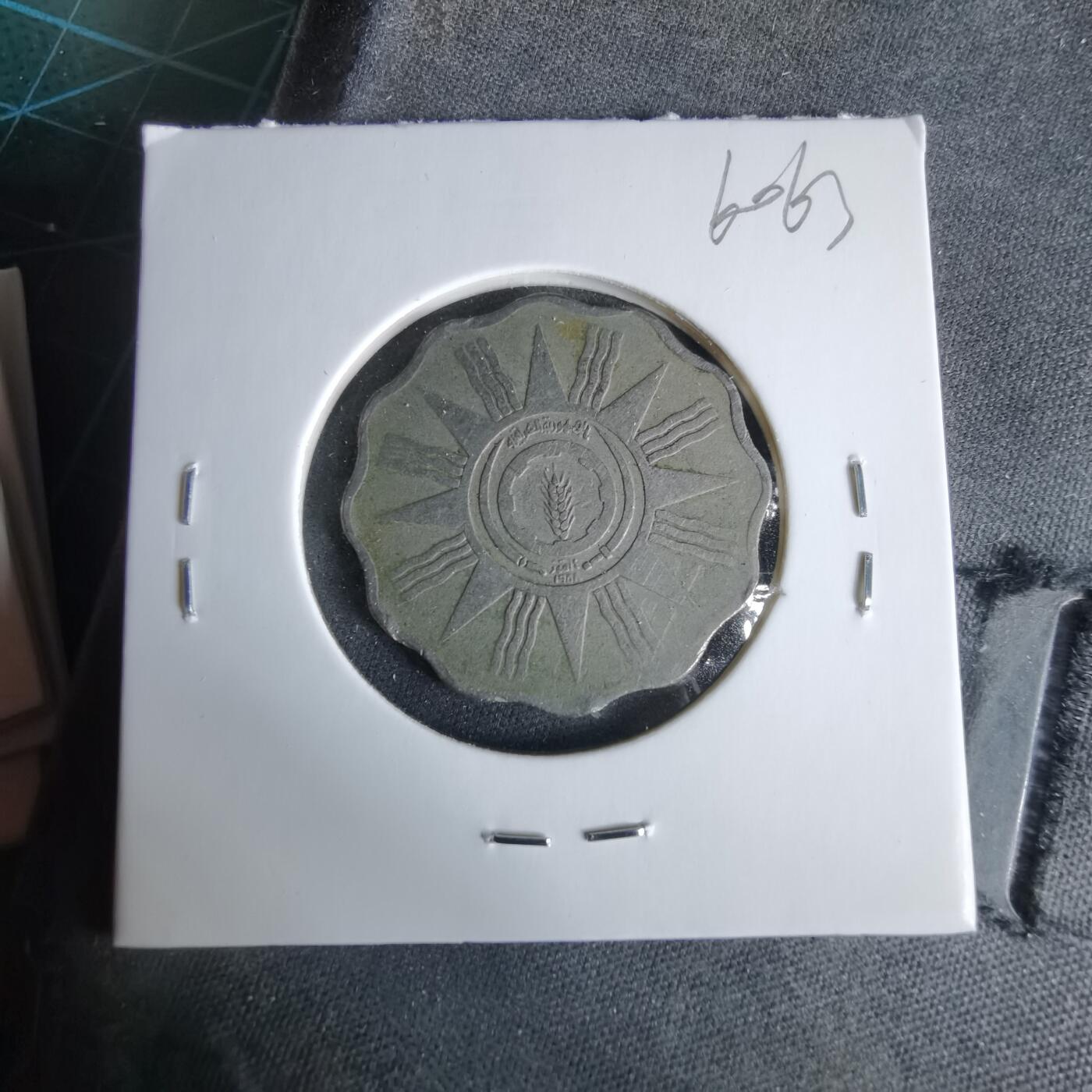 沼泽如烟--第960场