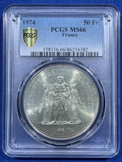《竞宝斋》第457场 周日，周一，周二   3场连拍 （全场包邮）欢迎送拍 - PCGS MS66 法国1974年大力神50法郎银币 30克大银 黄油光状态不错