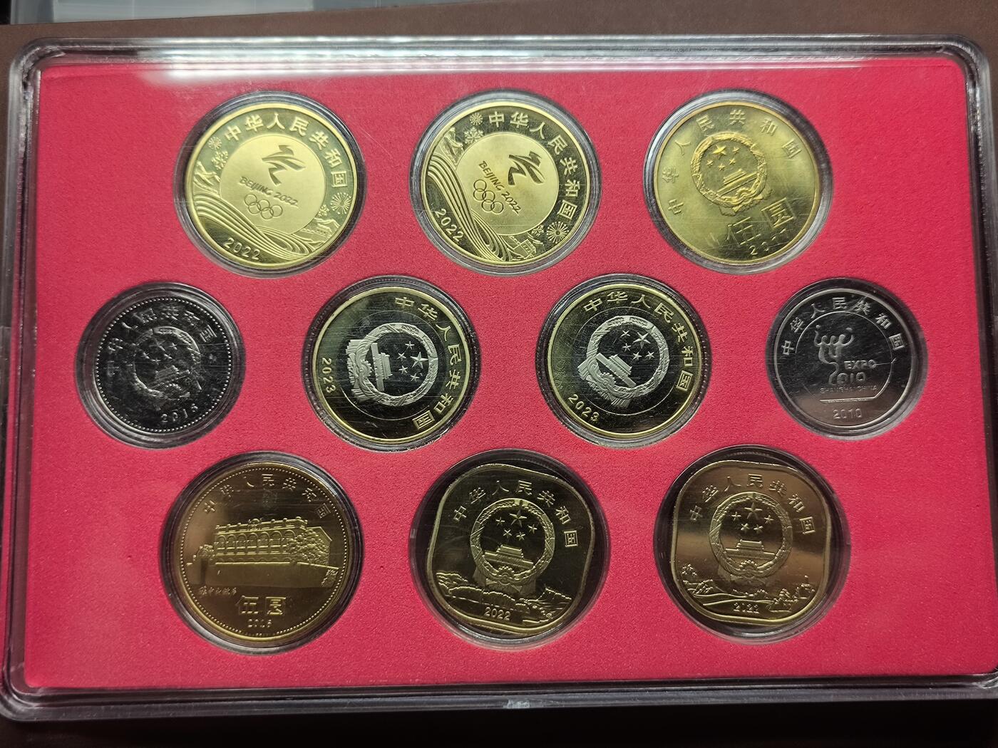 【日月同辉 第2场】世界钱币 银币 中国纪念币一套 面值52元