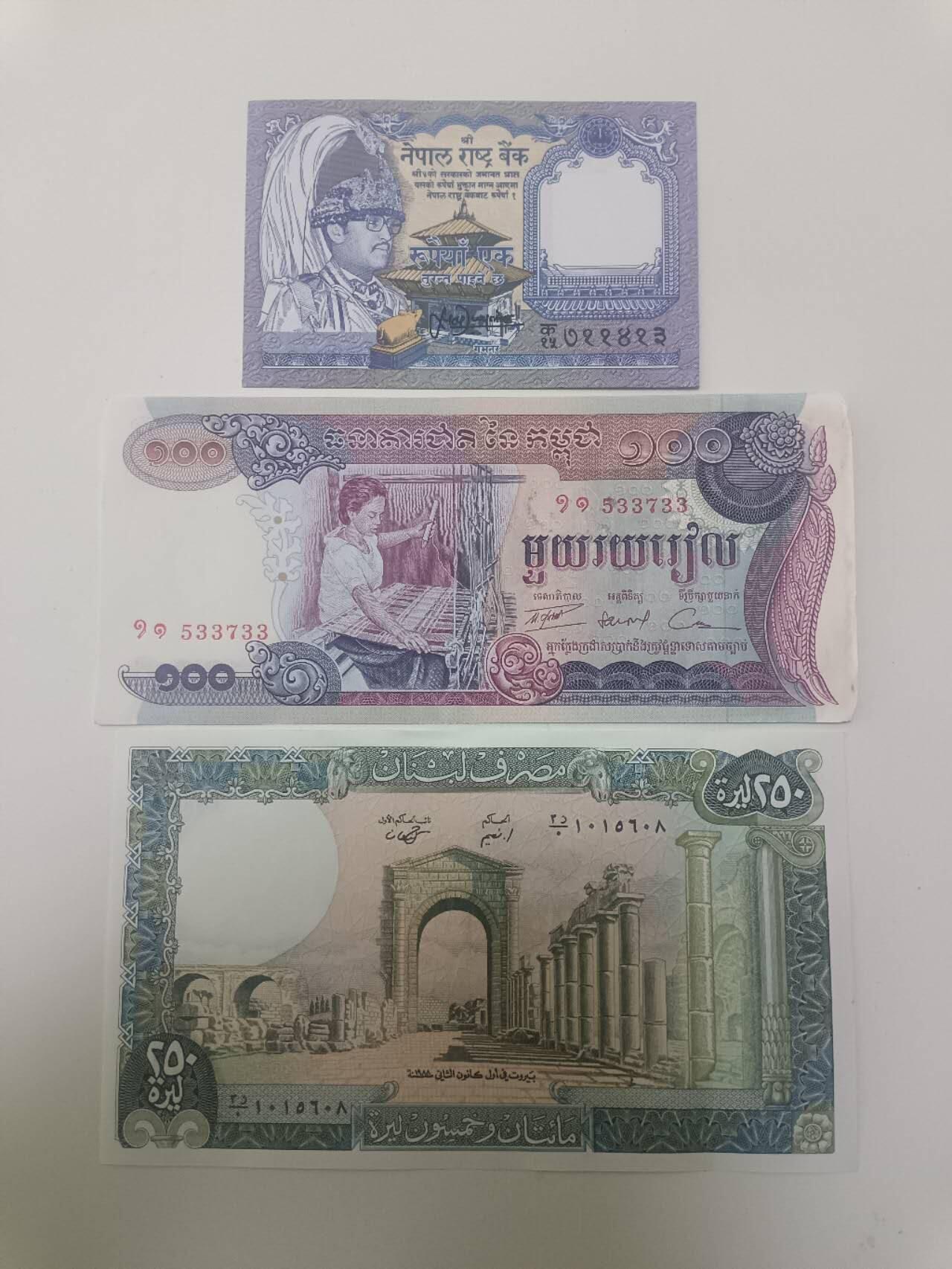 【20260115】非全新纸币和硬币第325场 亚洲国家3张纸币