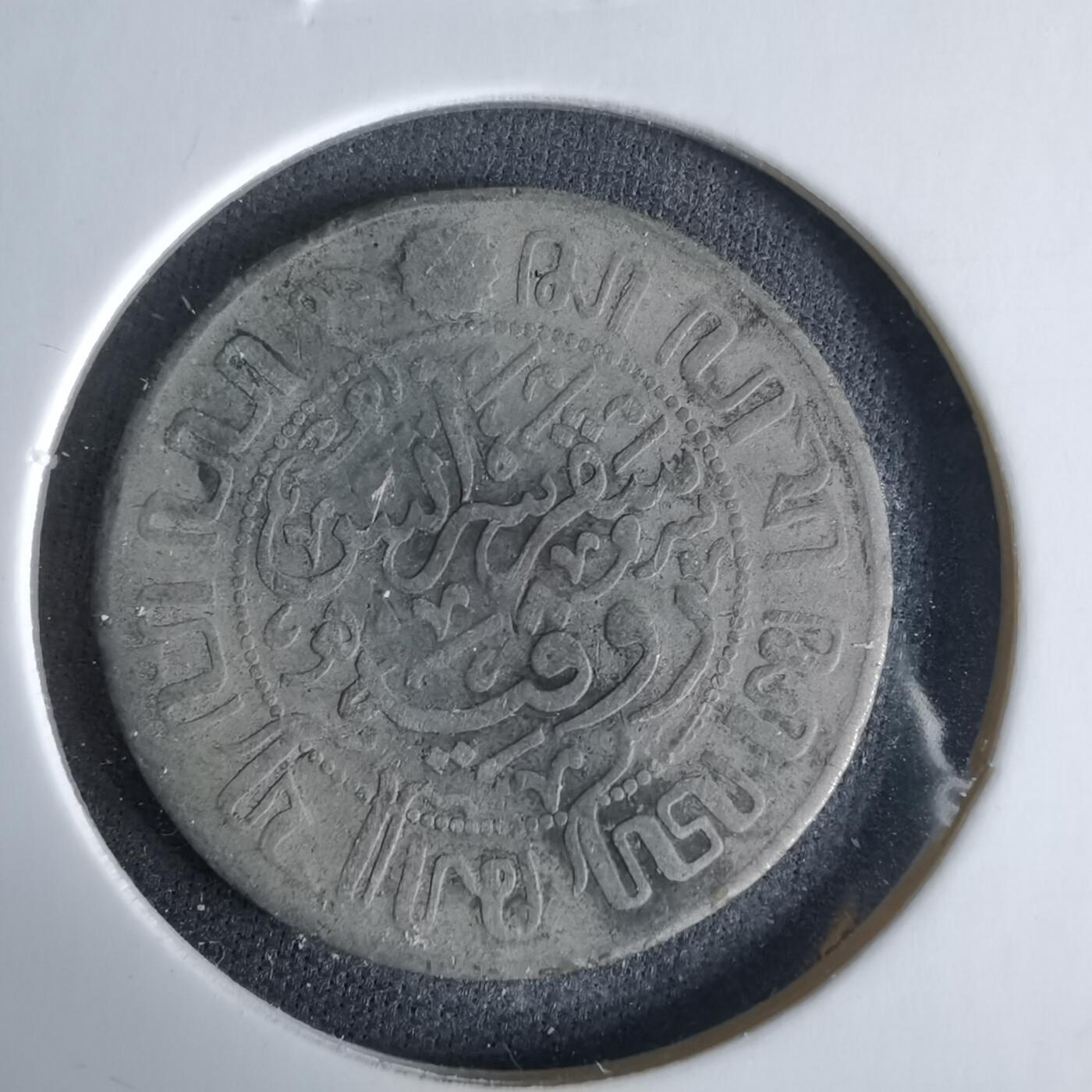 沼泽如烟--第960场