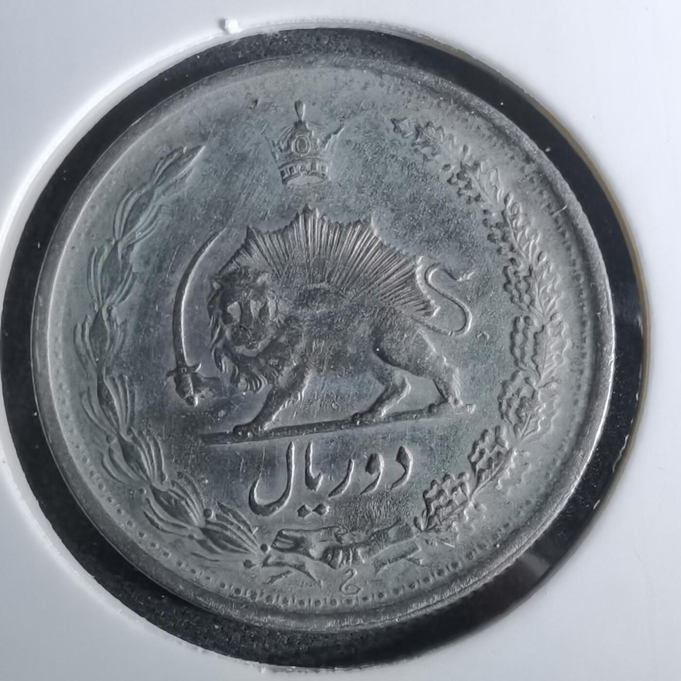 沼泽如烟--第959场 本期开始不支持出价小数点，感谢理解 伊朗