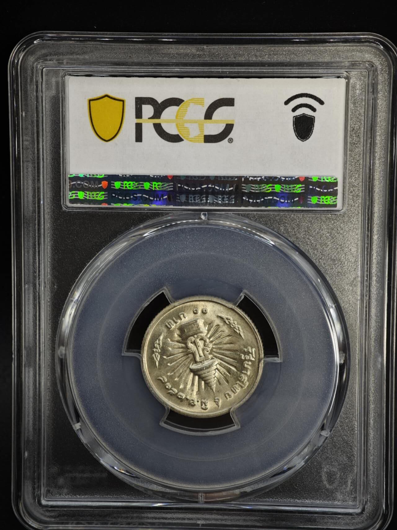 【淘币小摊】实时拍第八百四十七拍   银币套币场   满百包邮可预留二周 每周一统一发货  