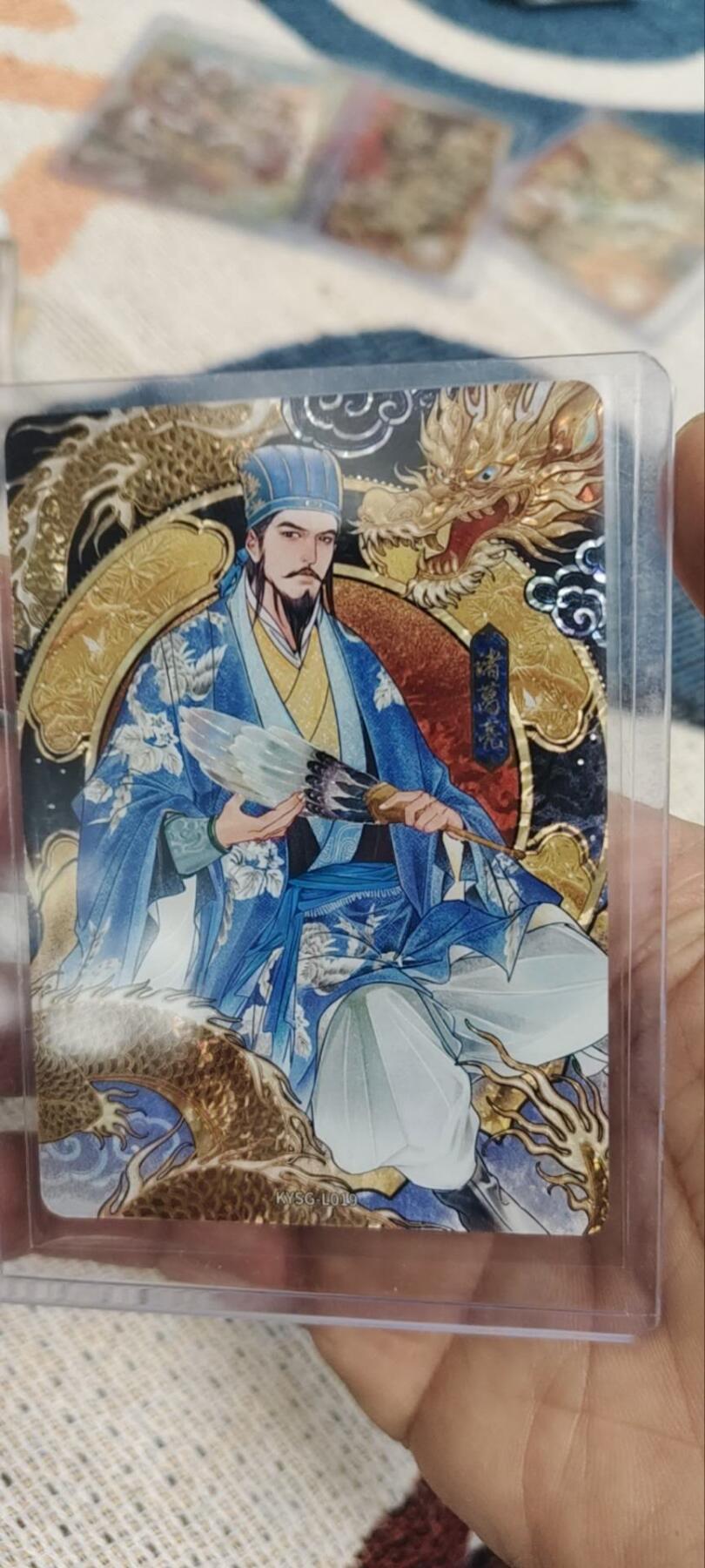 秋原瞳的小店第三十三期（持续跟新中，凑套，入册千万别错过） 卡游三国漆彩诸葛亮