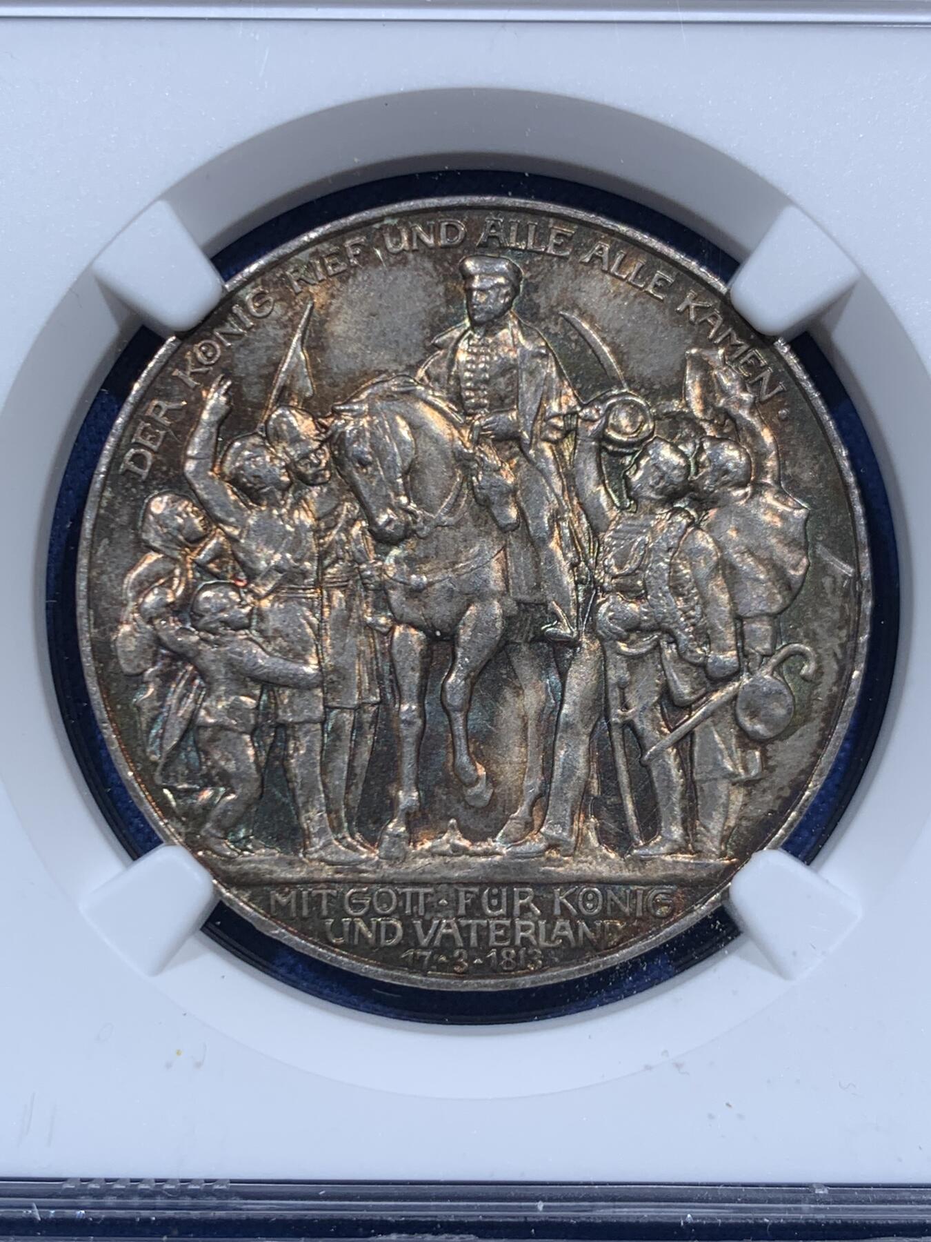 《竞宝斋》第457场 周日，周一，周二   3场连拍 （全场包邮）欢迎送拍 NGC MS63 德国普鲁士1913年战胜拿破仑纪念3马克银币 五彩包浆