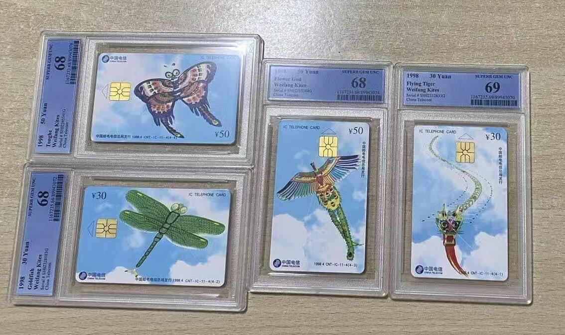 【琪哥网】评级磁卡综合场(123）