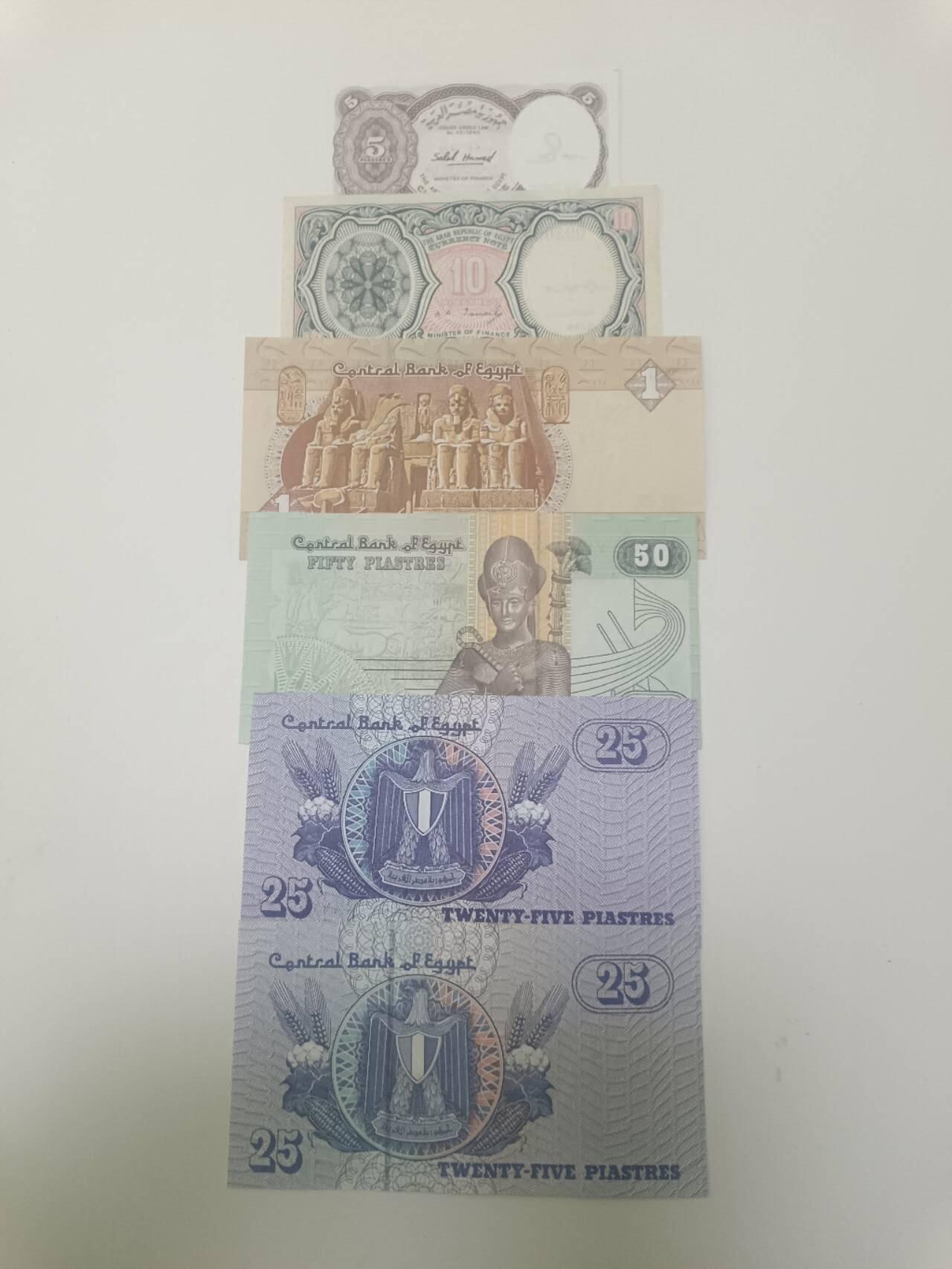 【20260115】非全新纸币和硬币第325场 埃及6张纸币