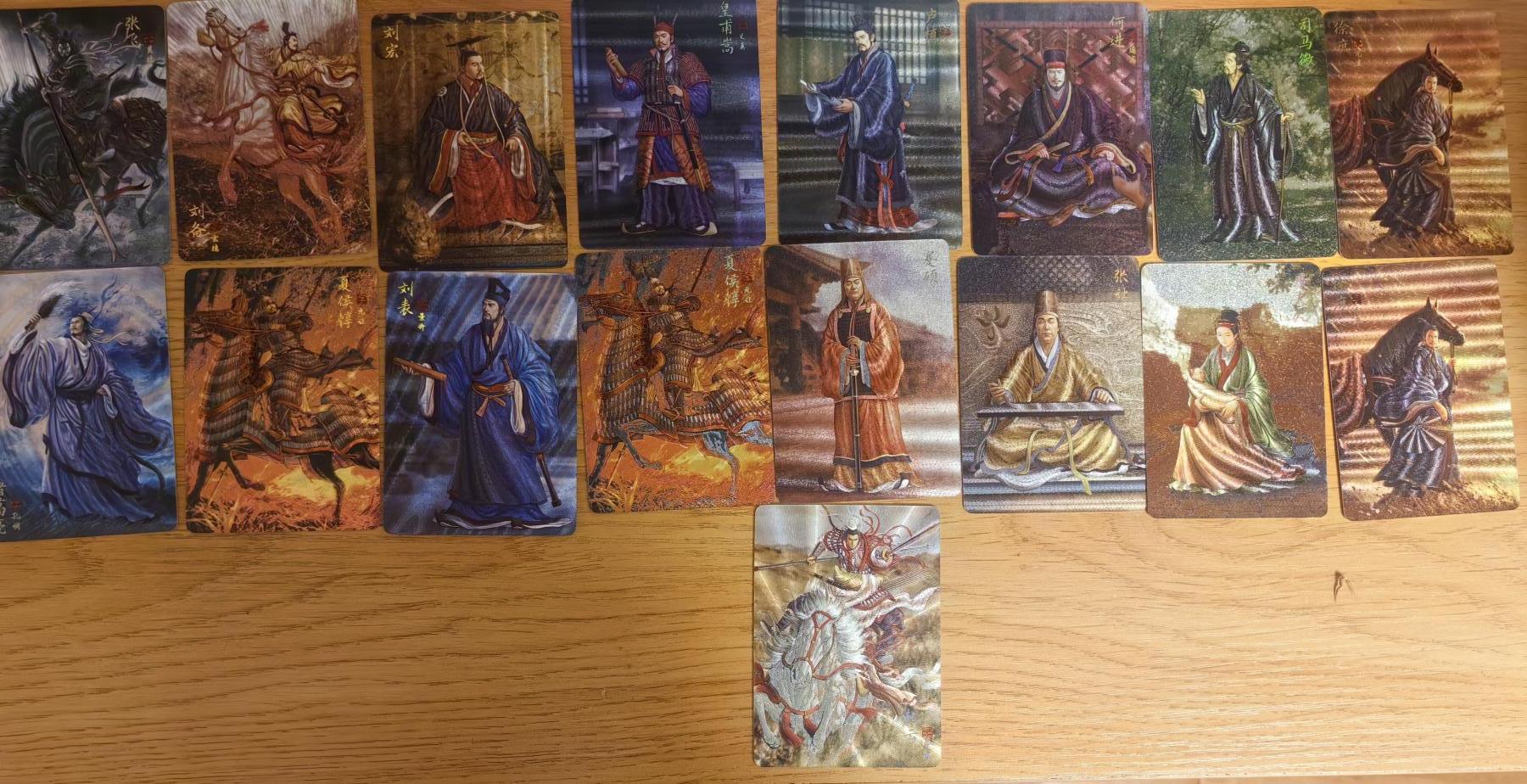 阳大大卡牌拍卖第93期（持续收拍品，周五晚上九点截拍，进群福利早知道） 燎原三国 龙骧虎跃 巴丁三国 17张闪卡