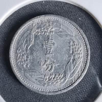 沼泽如烟--第960场 - 康德八年一分