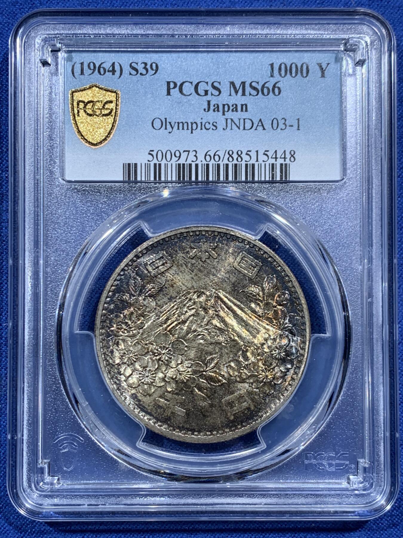 《竞宝斋》第457场 周日，周一，周二   3场连拍 （全场包邮）欢迎送拍