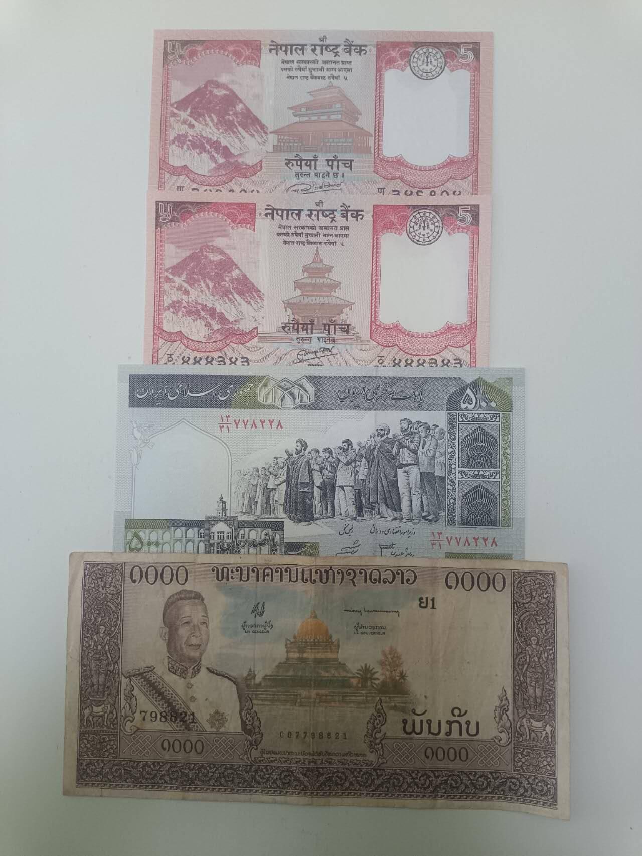 【20260115】非全新纸币和硬币第325场 亚洲国家4张纸币