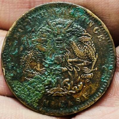 文馨钱币收藏 2026新年第三场（第 289 场）【长期接代拍品】 - 光绪元宝铜元，湖北水龙，有保养油