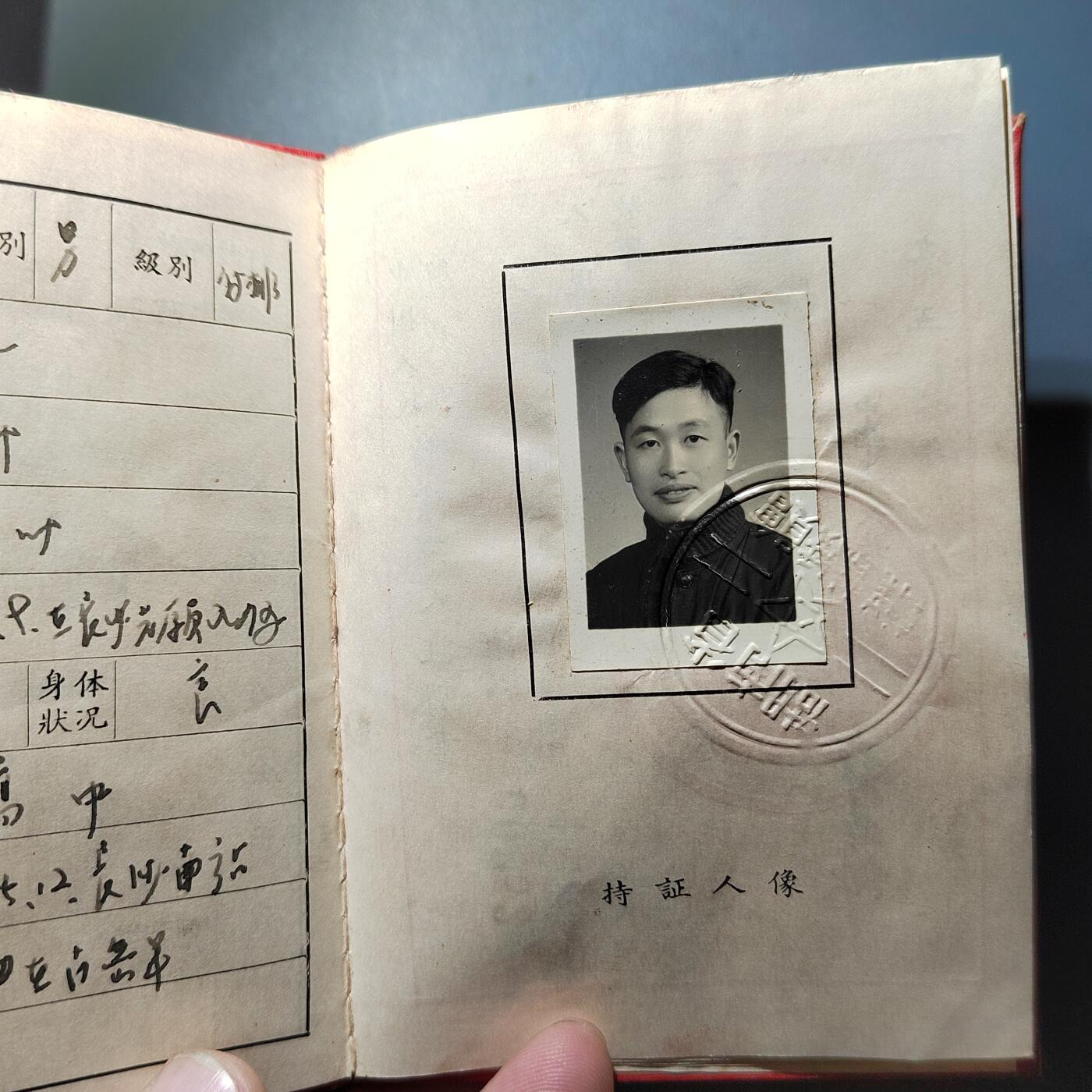 PCAI钱币  14-709  纪念章专场 早期过期的证书 难得好品