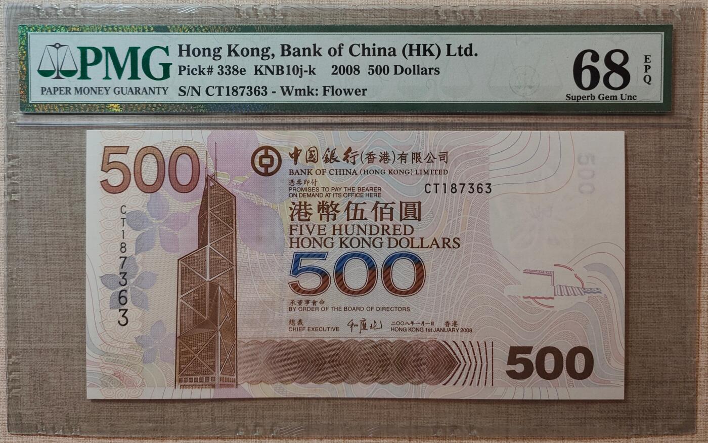 【礼羽收藏】🌏世界钱币拍卖第120期