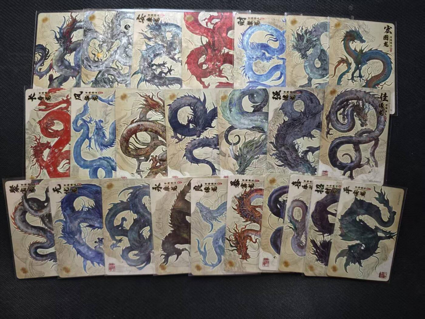 满200包邮！！龙虎卡牌-七二场（满200元包邮，无佣金，每周六结拍，欢迎送拍）