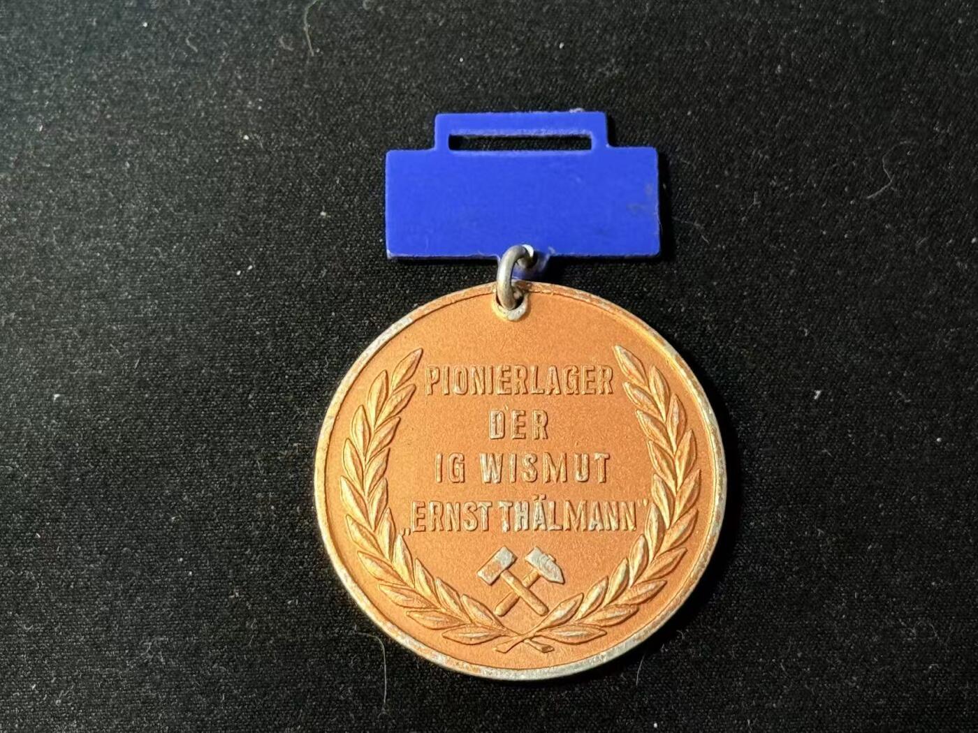 罗岚⭐爱藏⭐甄选专拍第四场-分享拍场赚佣（实体经营） 民主德国维斯穆特地区青年军事驻营奖章 工会少先队团指挥部颁发