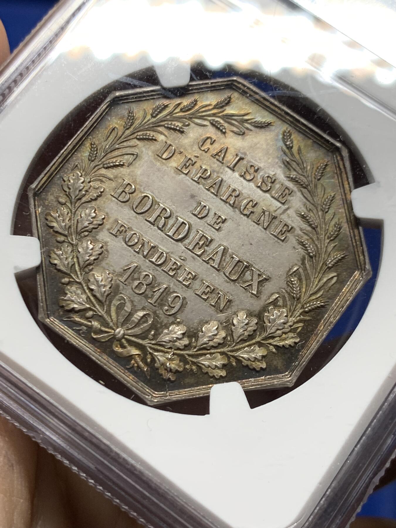 《竞宝斋》第458场 周日，周一，周二   3场连拍 （全场包邮）欢迎送拍